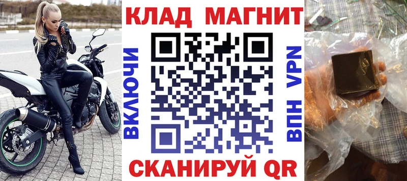 Наркошоп Железногорск-Илимский АМФЕТАМИН  СК  Меф  КОКАИН 