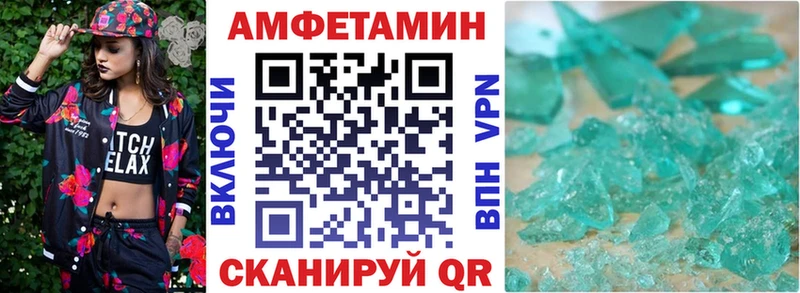 АМФЕТАМИН Розовый  Железногорск-Илимский 