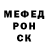 Меф мука Senya MEGATRON