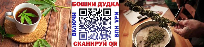 MEGA как войти  Железногорск-Илимский  Печенье с ТГК марихуана 