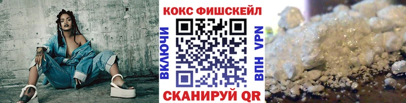 COCAIN Перу Железногорск-Илимский