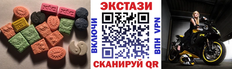 купить закладку  Железногорск-Илимский  ссылка на мегу ТОР  дарк нет формула  Ecstasy бентли 