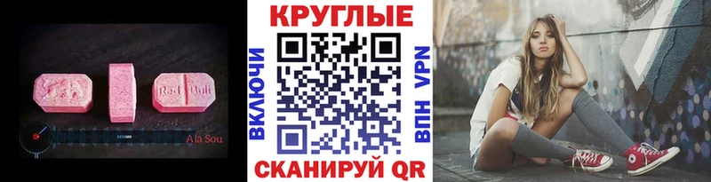 Ecstasy бентли Железногорск-Илимский