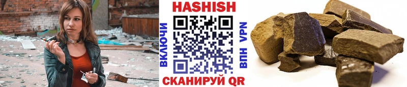 ГАШ Изолятор Железногорск-Илимский