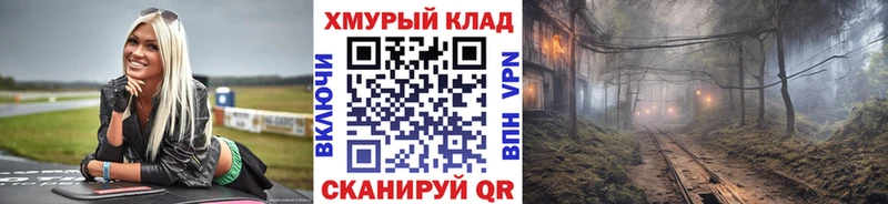 как найти закладки  mega маркетплейс  ГЕРОИН герыч  Железногорск-Илимский 