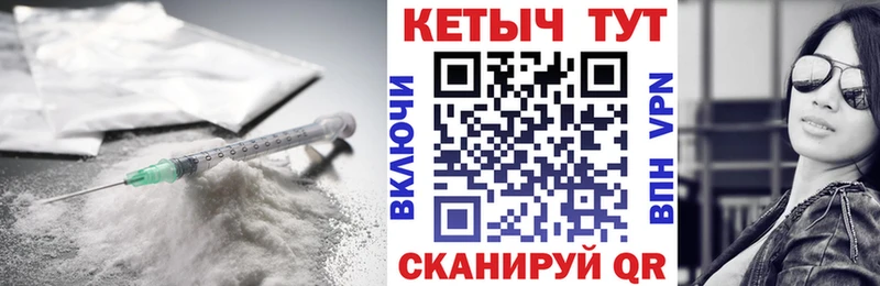Кетамин VHQ  Железногорск-Илимский 