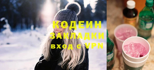 винт Абинск