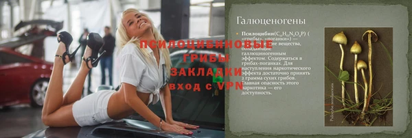 гашиш Алексеевка