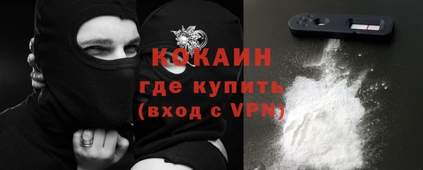 мефедрон мука Алзамай