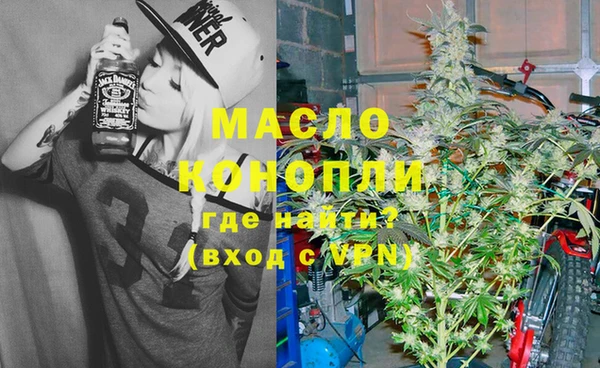 кокаин Абдулино