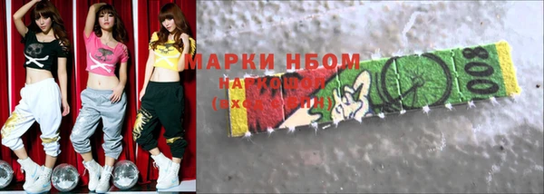 мефедрон мука Алзамай