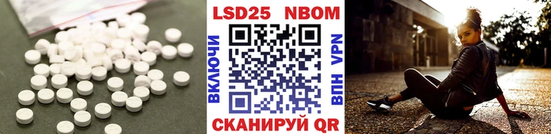 МЕГА ТОР  Железногорск-Илимский  ЛСД экстази ecstasy 