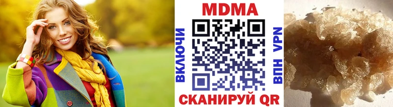 хочу   Железногорск-Илимский  MDMA кристаллы 