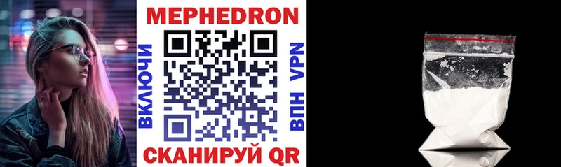 МЕФ VHQ  Железногорск-Илимский 