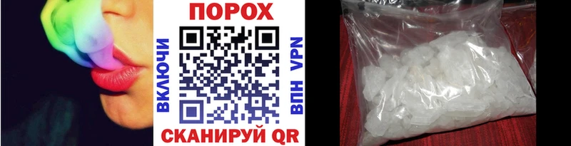 Первитин пудра  Железногорск-Илимский 