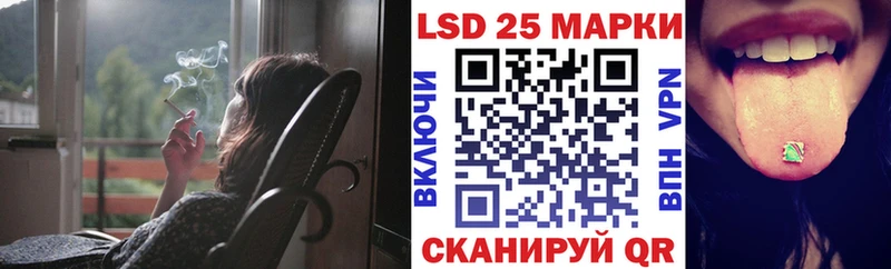 Марки 25I-NBOMe 1,8мг  Железногорск-Илимский 